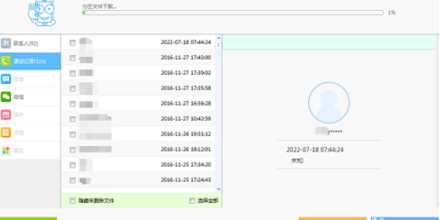 中兴小鲜5root教程