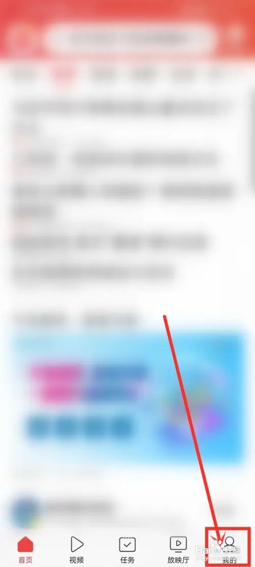 今日头条一键防护功能怎么开启?