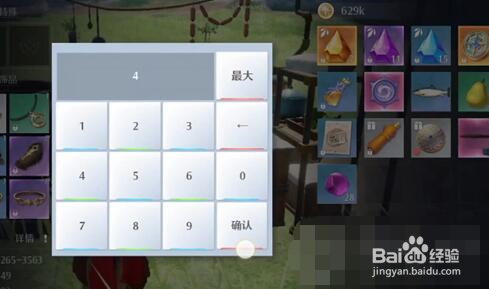 诺亚之心果肉怎么获得