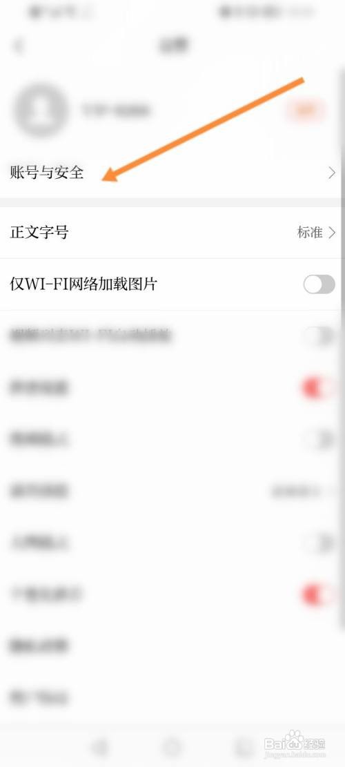 正观新闻绑定微博