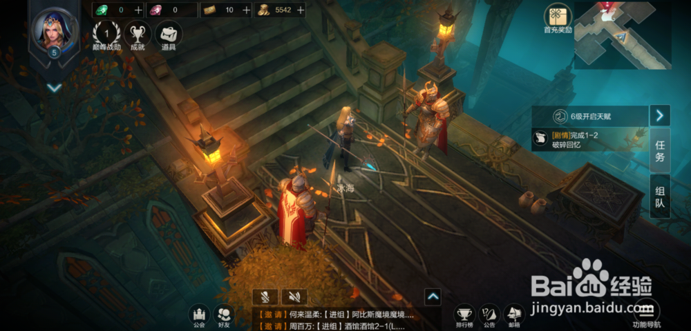 拉结尔个性签名怎么更换