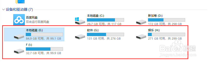 怎么利用笔记本硬盘自己制作移动硬盘