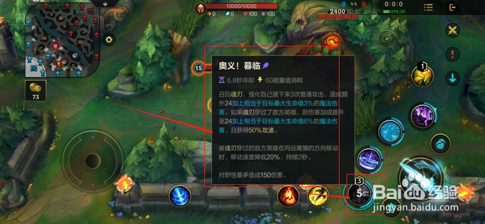 英雄联盟手游慎怎么玩