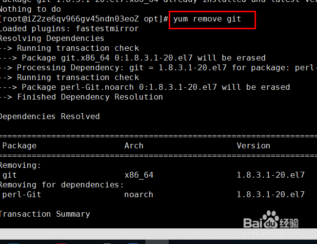 CentOS上安装Git及配置远程仓库