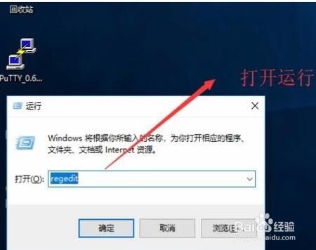 Windows系统下如何将关机命令添加到右键菜单中