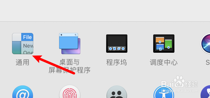 mac电脑在哪里设置默认浏览器?