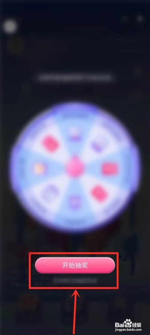 抖音星球活动奖励如何领取