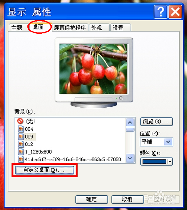 图标常见问题(图标不见了怎么办,图标异常等)
