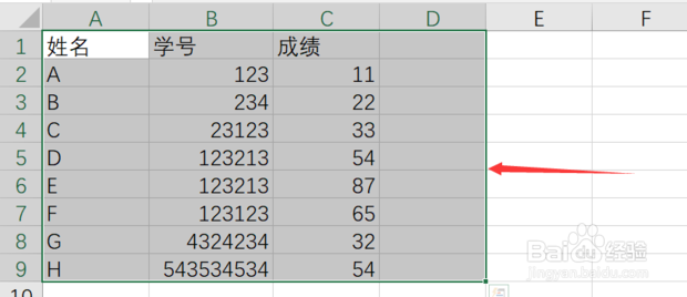excel表格如何排序