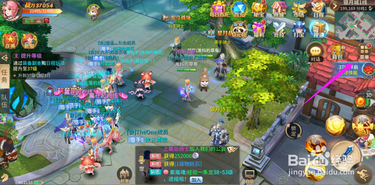 风色世界如何领取红包风色世界怎么发红包
