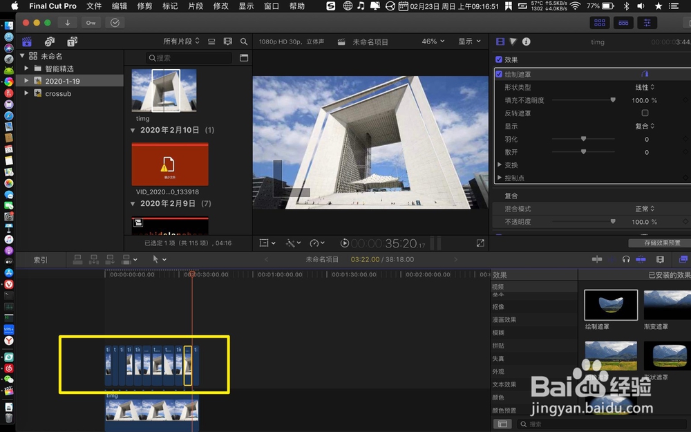 finalcutpro怎么制作心跳效果