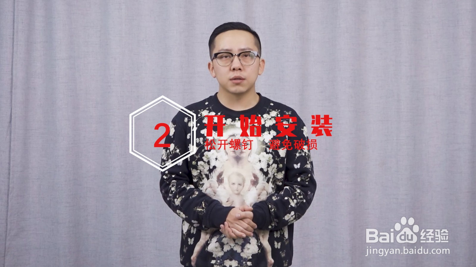 恒洁智能马桶安装方便吗？