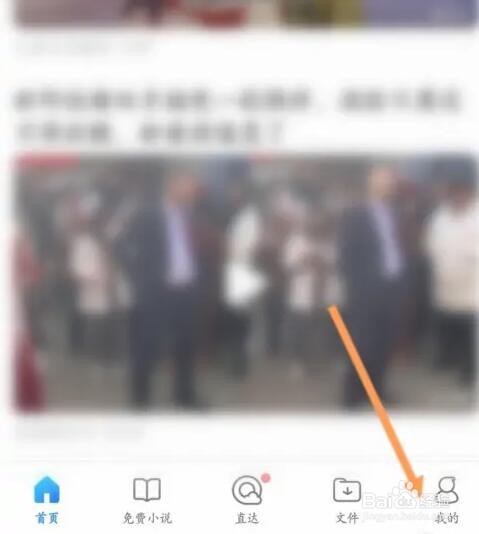 QQ浏览器福利悬浮球如何关闭
