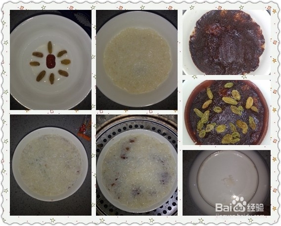 吉祥如意八宝饭