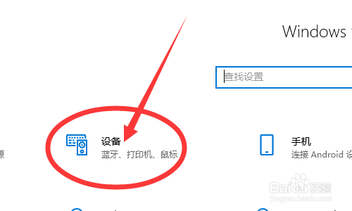 fiil耳机蓝牙怎样连接