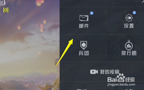 和平精英怎么预约下载