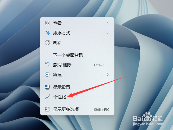 Windows 11怎样查看电池使用情况