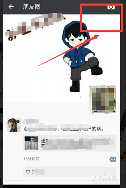 微信朋友圈怎么发没有图片的说说