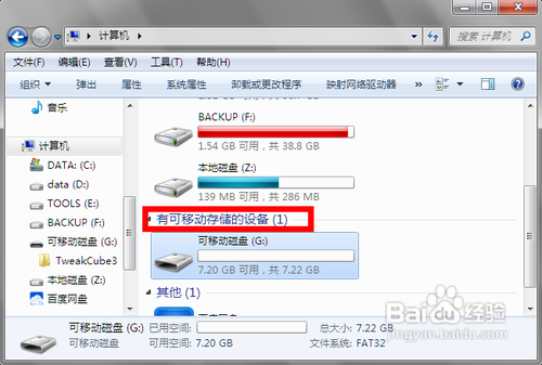 怎么清理手机磁盘空间
