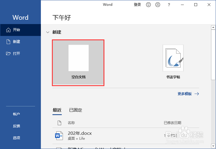 狗的拼音声调怎么标