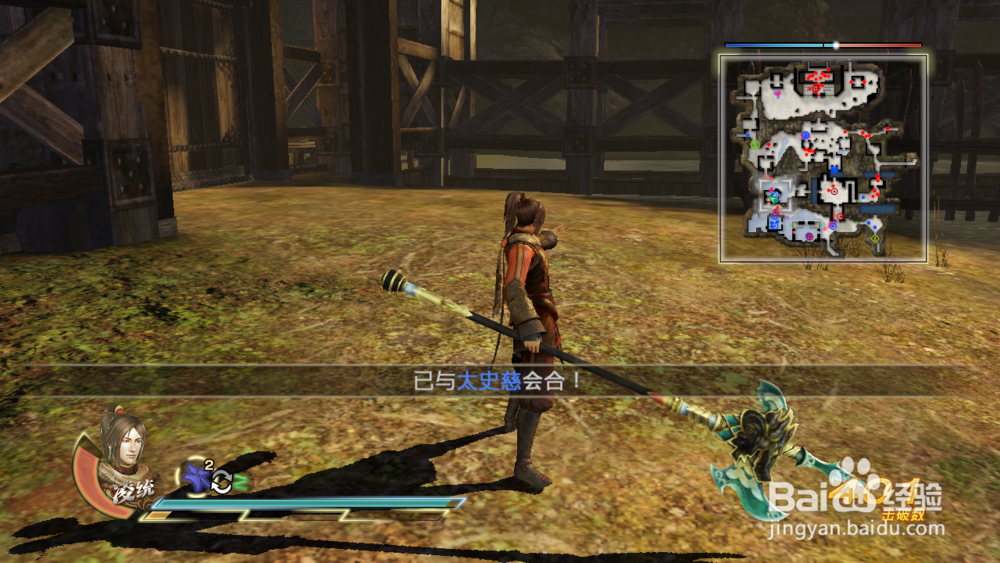 《真三国无双7猛将传》合肥之战战(吴国传)