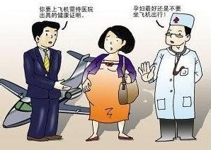 乘坐飞机的流程-如何办理登机手续