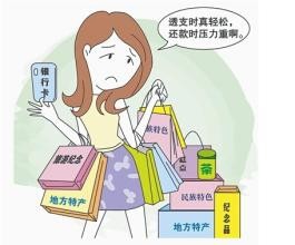 信用卡降额？！是不是你忽略了这10个细节？