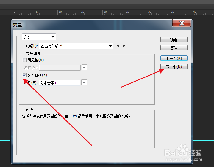 如何用ps批量做图片字幕