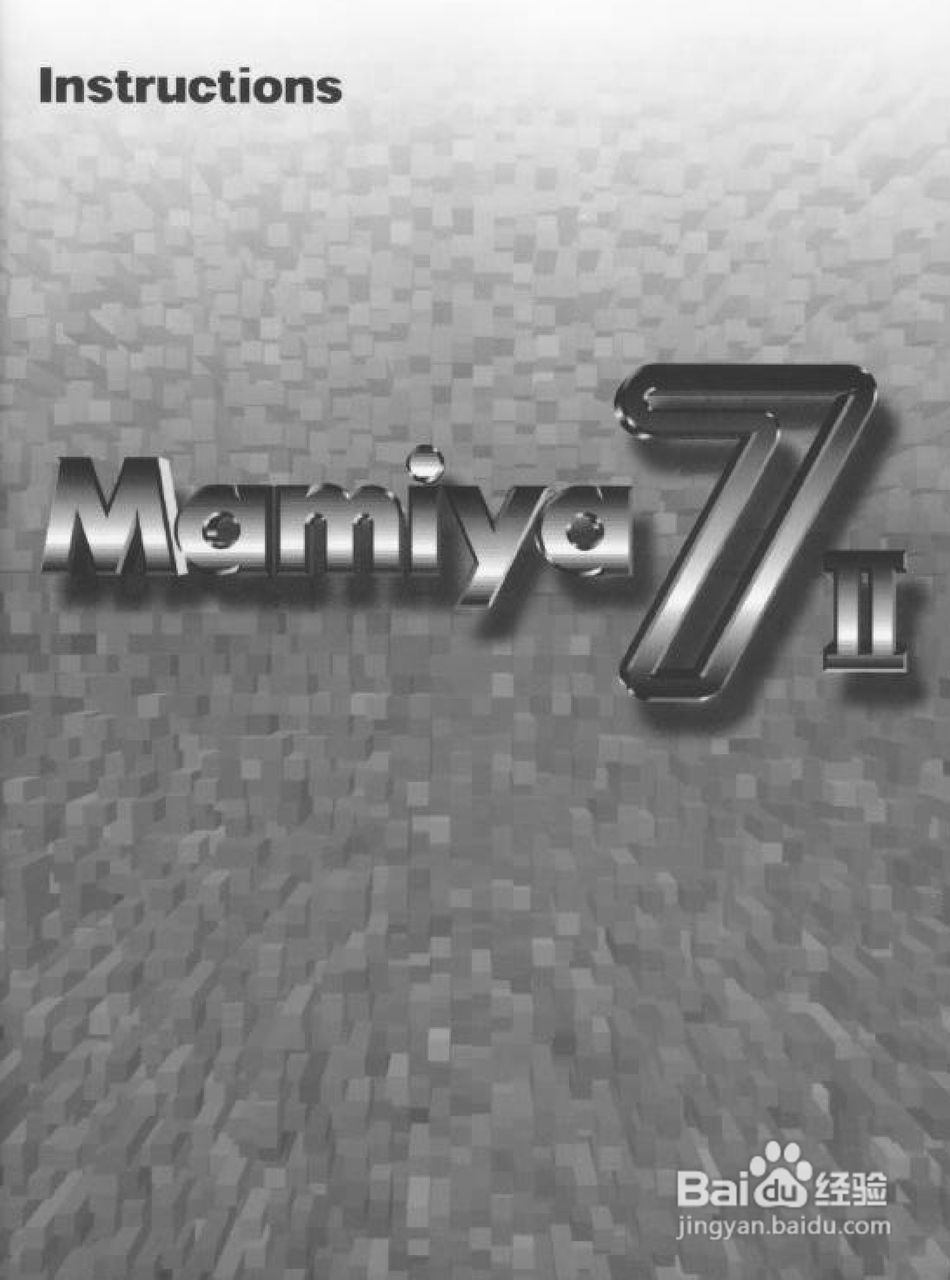 Mamiya 7II数码相机说明书:[1]