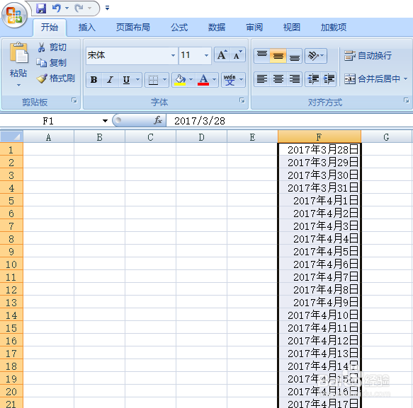在Excel中设置日期格式