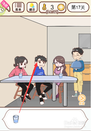 如何将男主的头发弄湿