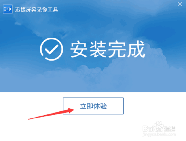 如何录制长视频哪个长视频录制工具最好用