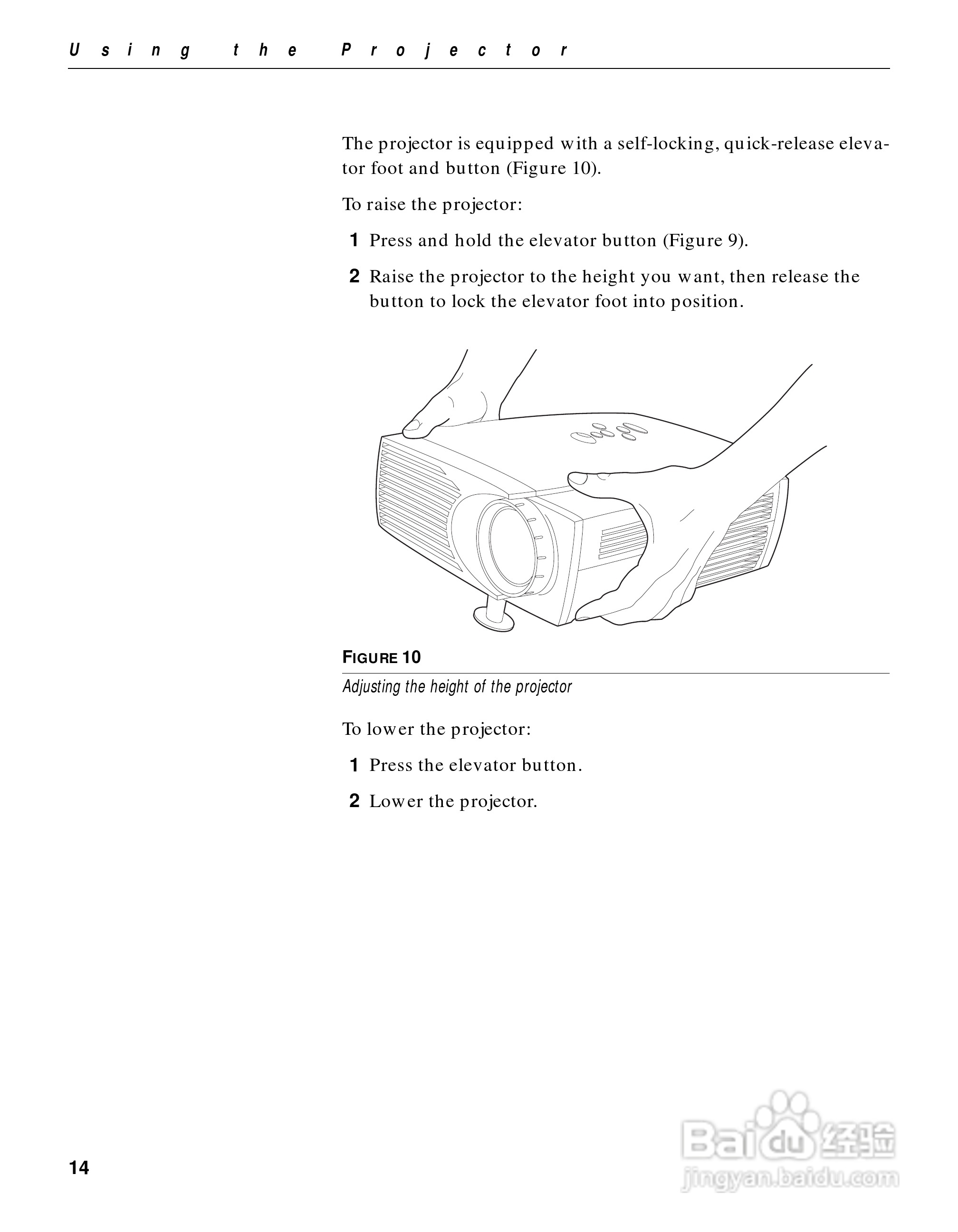 富可视 LP420投影机说明书:[2]