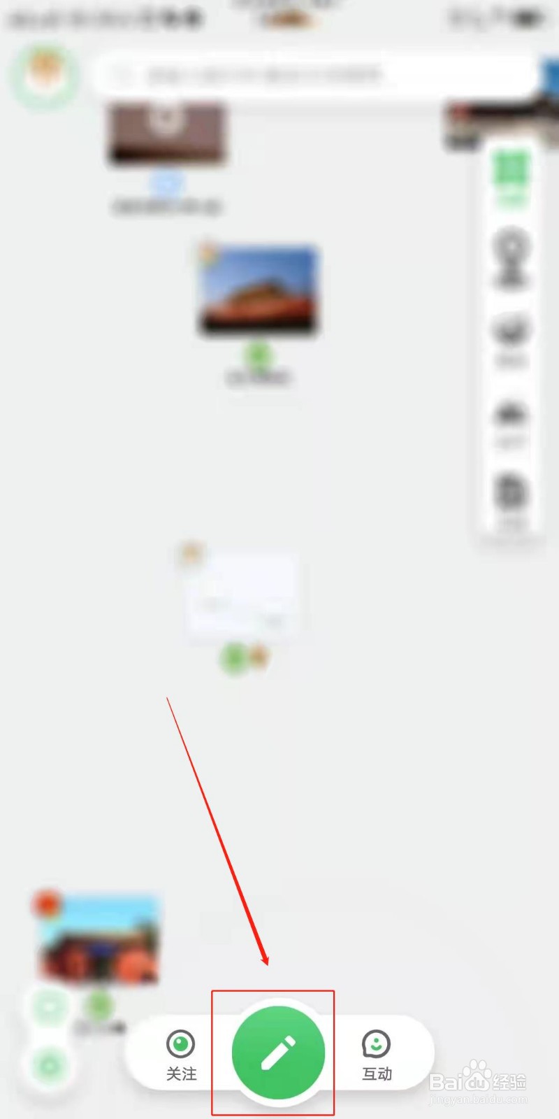 箩筐APP怎么发送记录