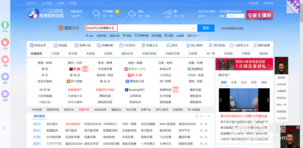 怎么复制百度文库文字