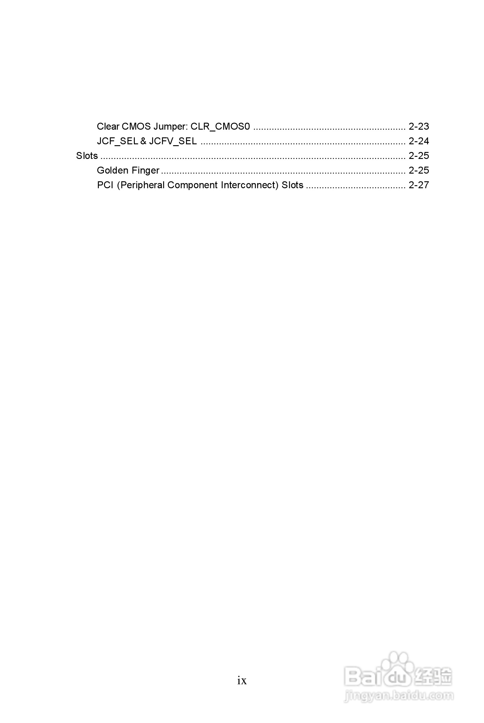 SK-M6594VE6嵌入式多网口主板用户手册:[1]