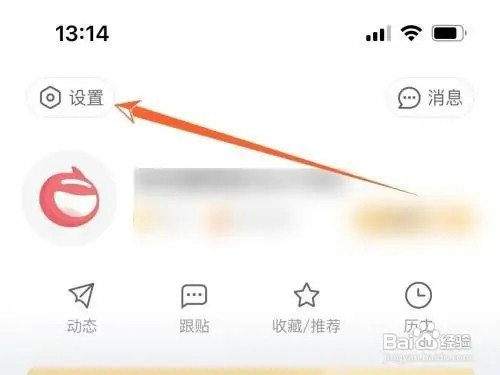 网易新闻离线阅读如何用