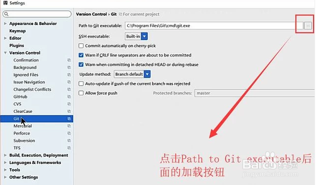 intellij idea中如何配置和使用Git？