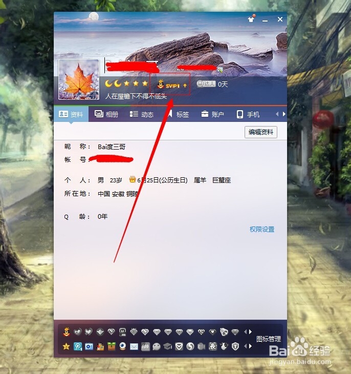 怎么批量删除空间说说