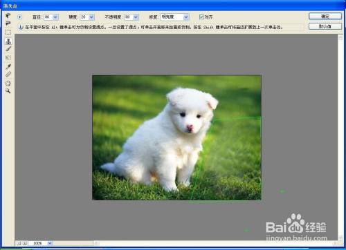 PS软件如何使用消失点滤镜