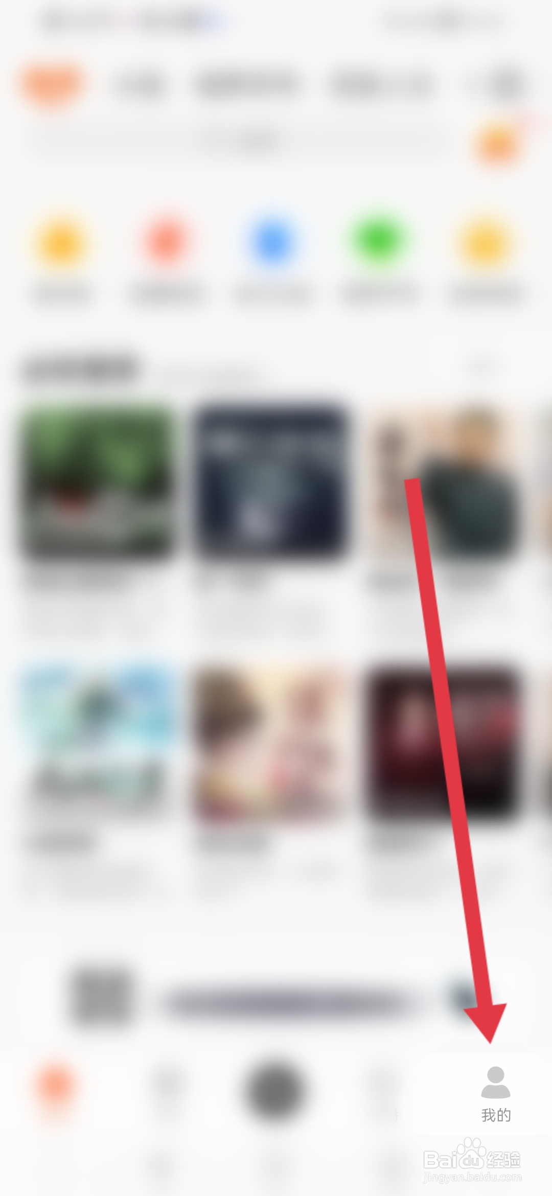 酷我畅听如何退出登录