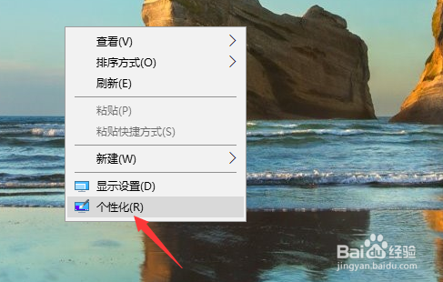 win10此电脑怎么放在桌面