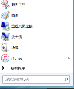 如何关闭电脑的防火墙