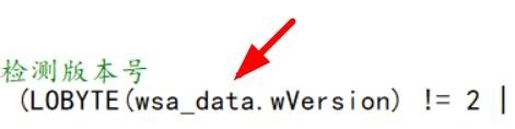 C语言如何使用套接字检测版本号