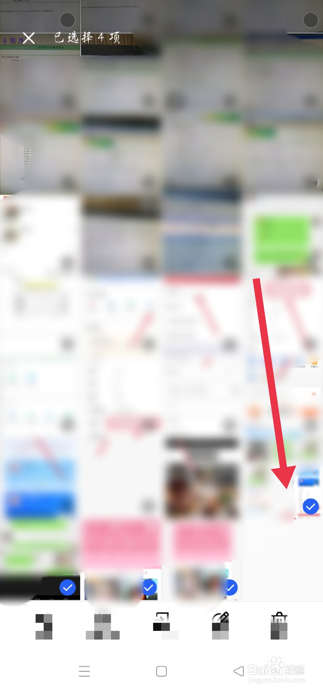 拼接照片怎么弄