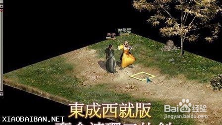 夺命连环三仙剑怎么学