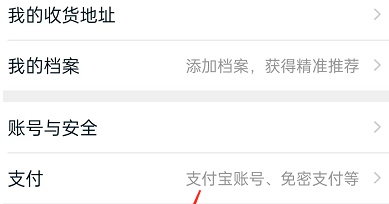淘宝多彩模式在哪开启