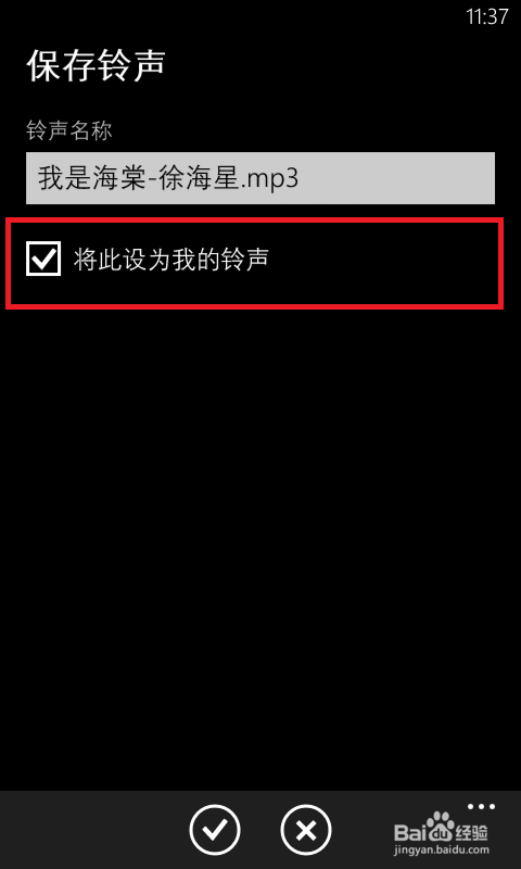 达派手机助手手机版怎么样使用