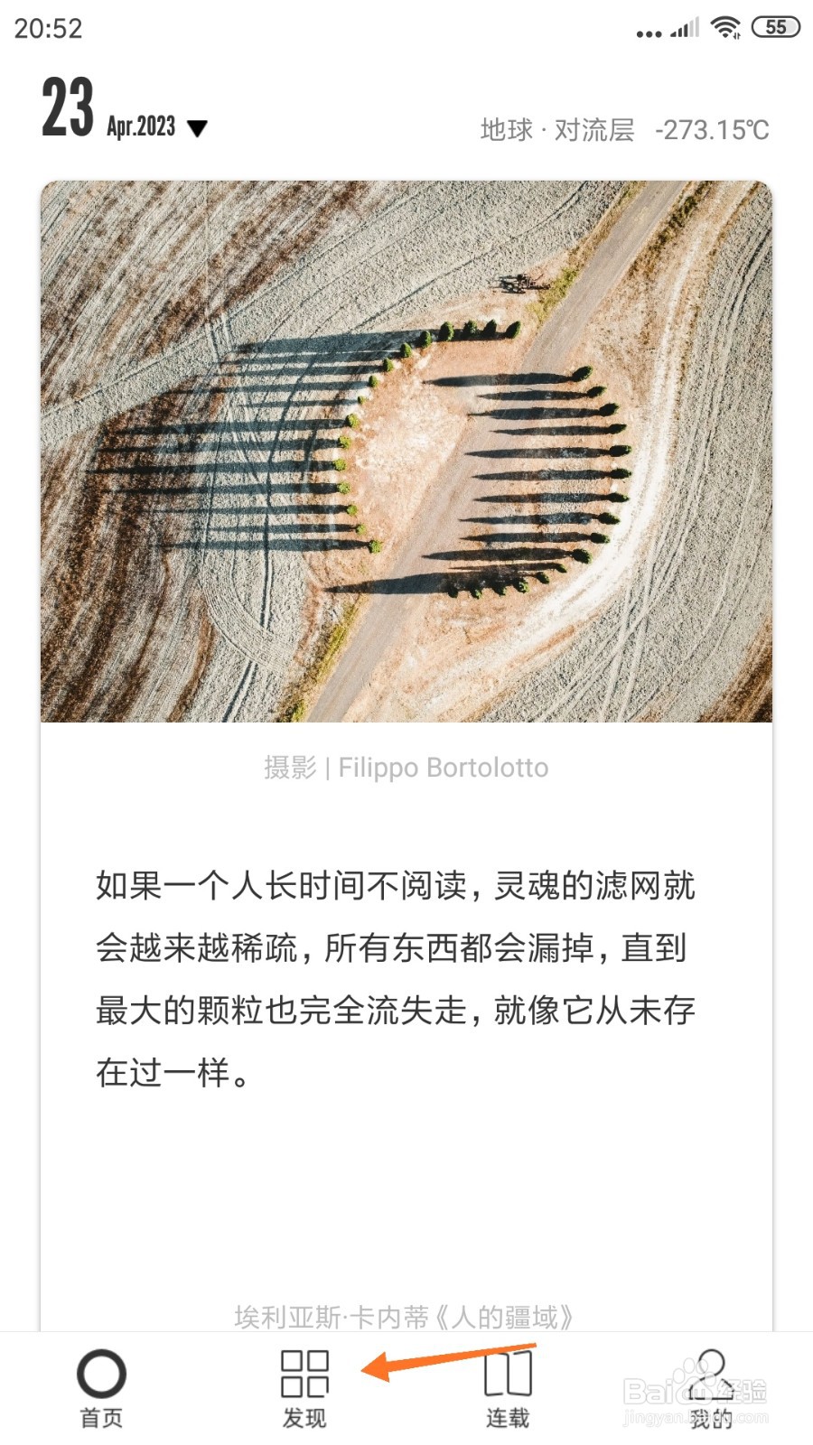 一个中怎么查看该原谅要原谅