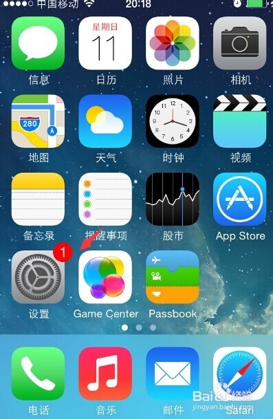 查找我的iphone在哪,查找我的iphone怎么用